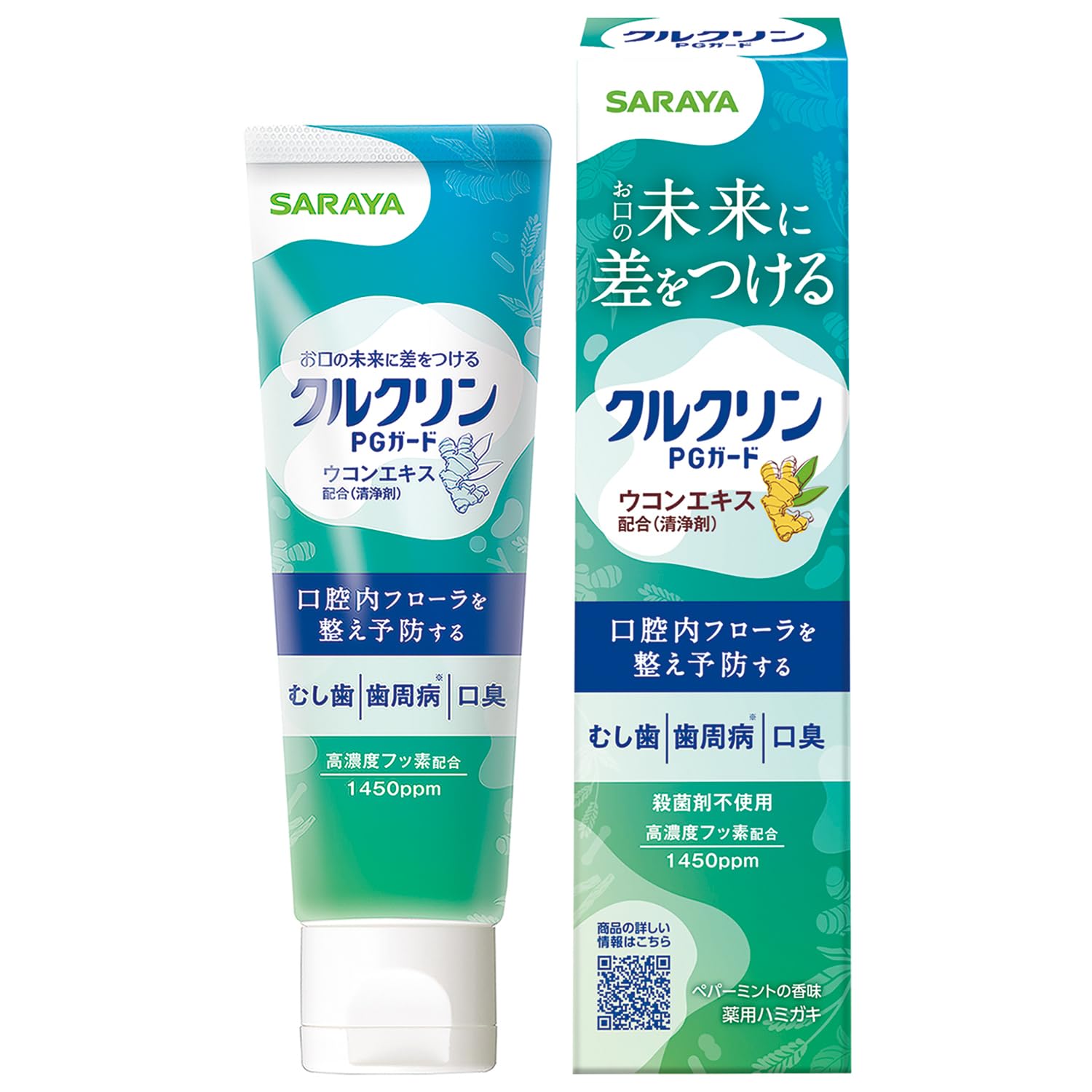 クルクリン PGガード デンタルペースト ９０ｇ 医薬部外品
