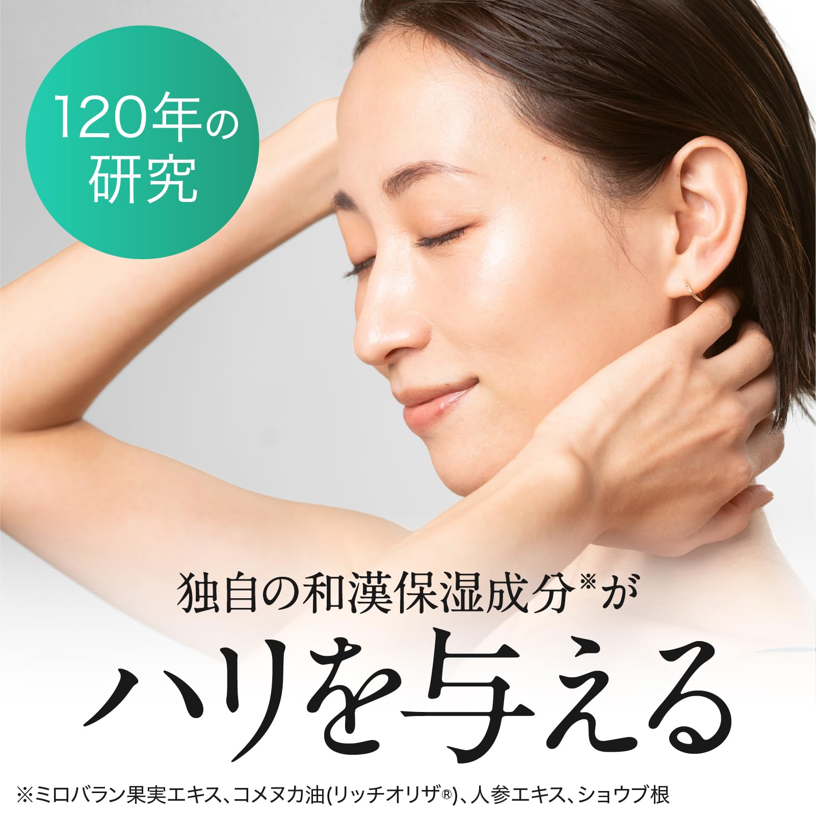 Amazon | 美漢精 薬用プレミアムビューティジェル オールインワンゲル