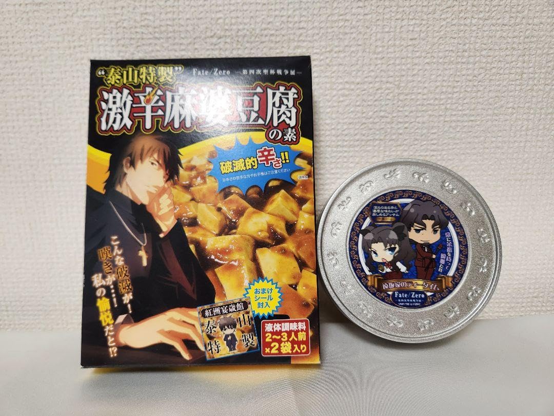 激辛麻婆豆腐 Keyball44 5F878A4B608D3D1D-square.png