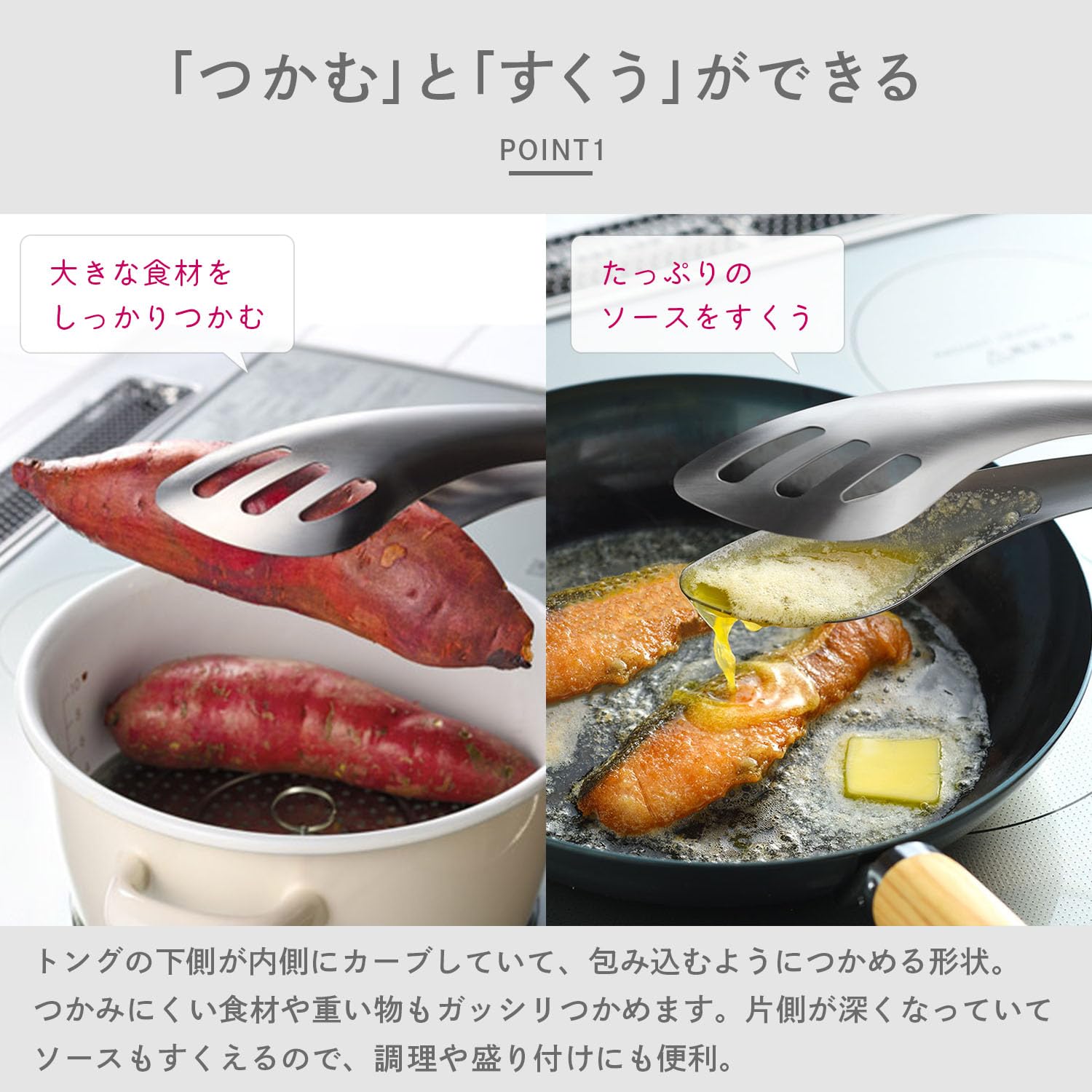 Amazon｜オークス レイエ ソースもすくえて お肉もつかめる ガッシリ