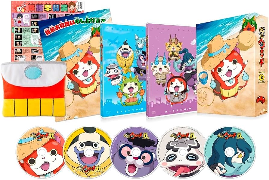Amazon.co.jp: 妖怪ウォッチ DVD BOX3( ジバニャンポケットポーチ付