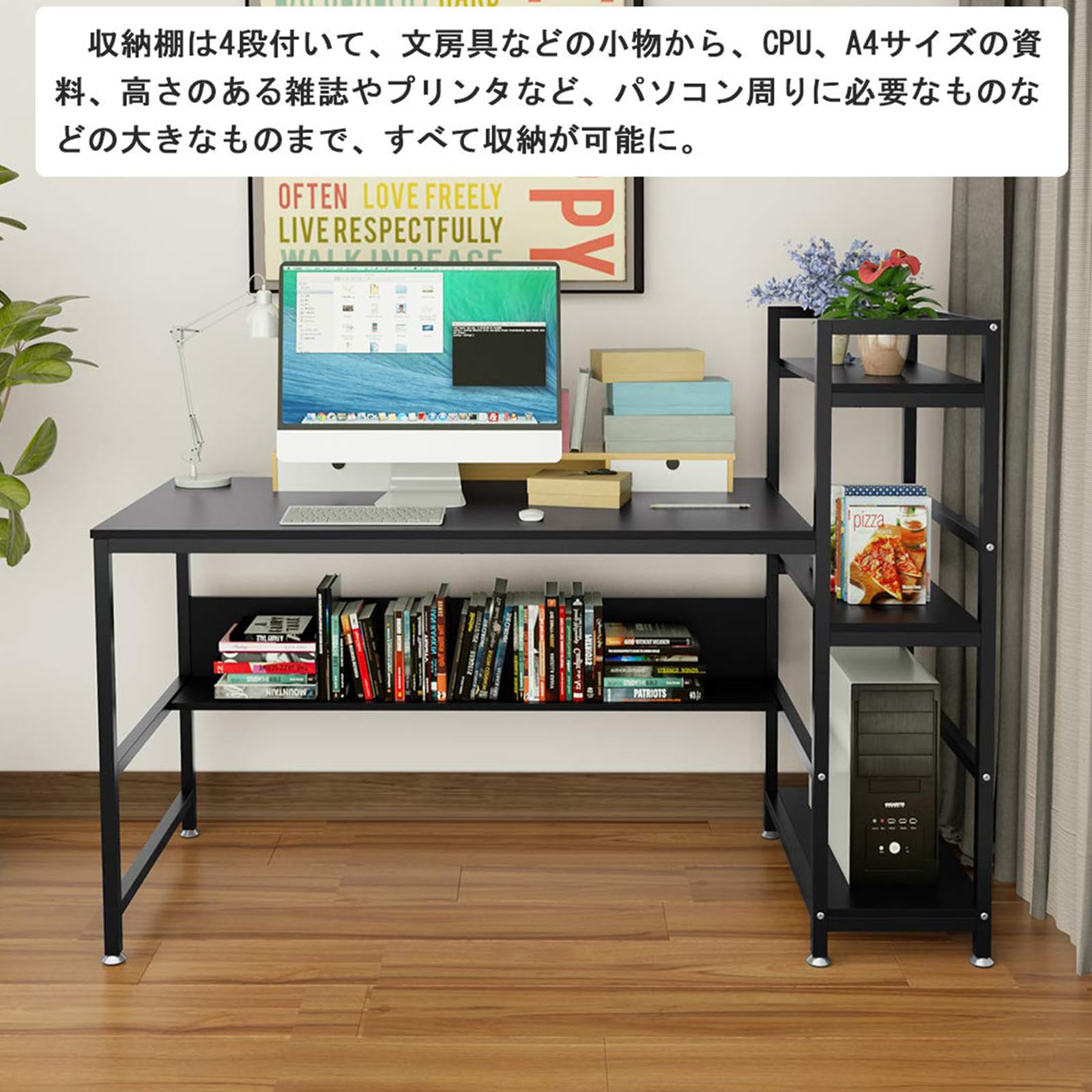 Amazon | デスク 机 パソコンデスク pcデスク 幅150cm 奥行60cm 左右