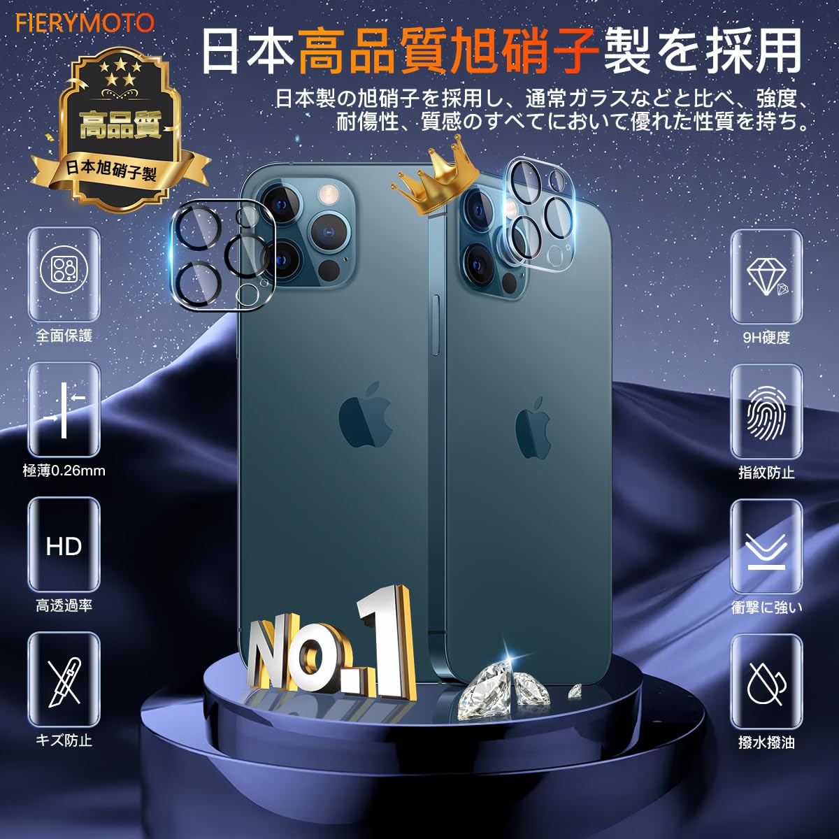 Amazon | 用 iPhone 12 Proカメラフィルム ケース 2枚 【2枚セット 
