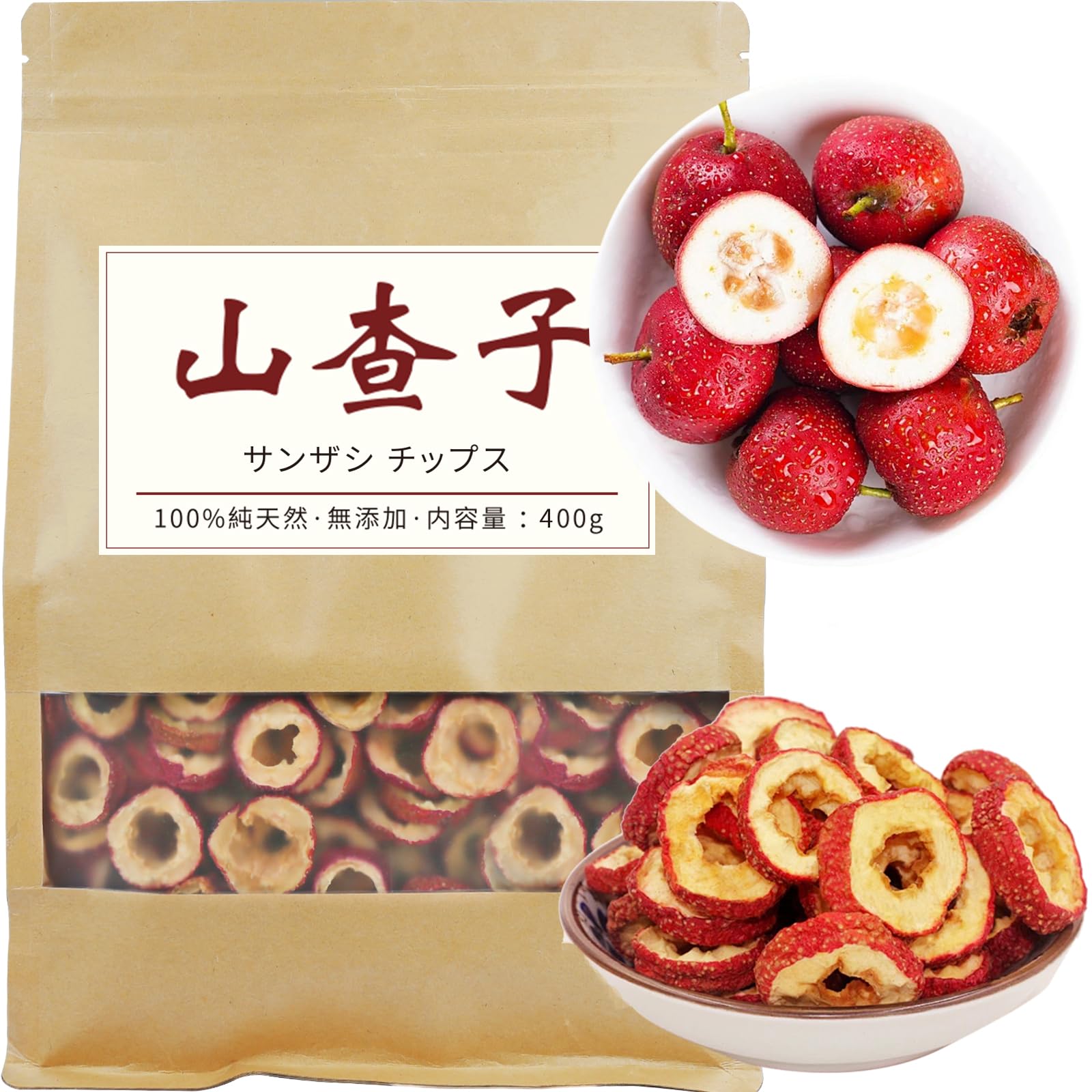 Ikeda サンザシ　10kg 山楂 Amazon | Wanhua Hall 山 楂 山査子 無農薬 山楂干 硫黄フリー（400g