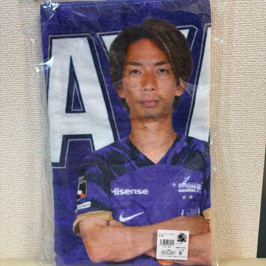 東京グレートベアーズ ネームタオル 後藤陸翔 東京グレートベアーズ