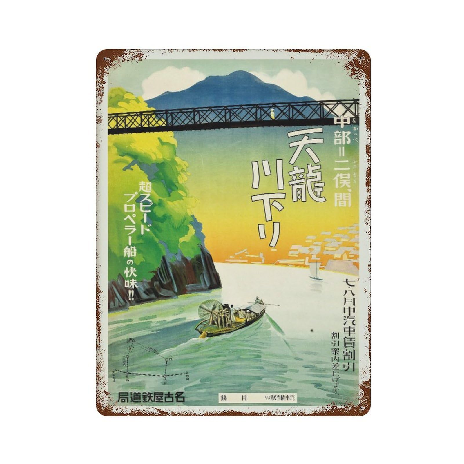 xiaoxiaoshen Japanese River Boat Travel Vintage Asian Wall Decor Art Metal Tin Poster Modern Home Decor Art Home Bar Shop Decorations Vintage Sign 40x30cm