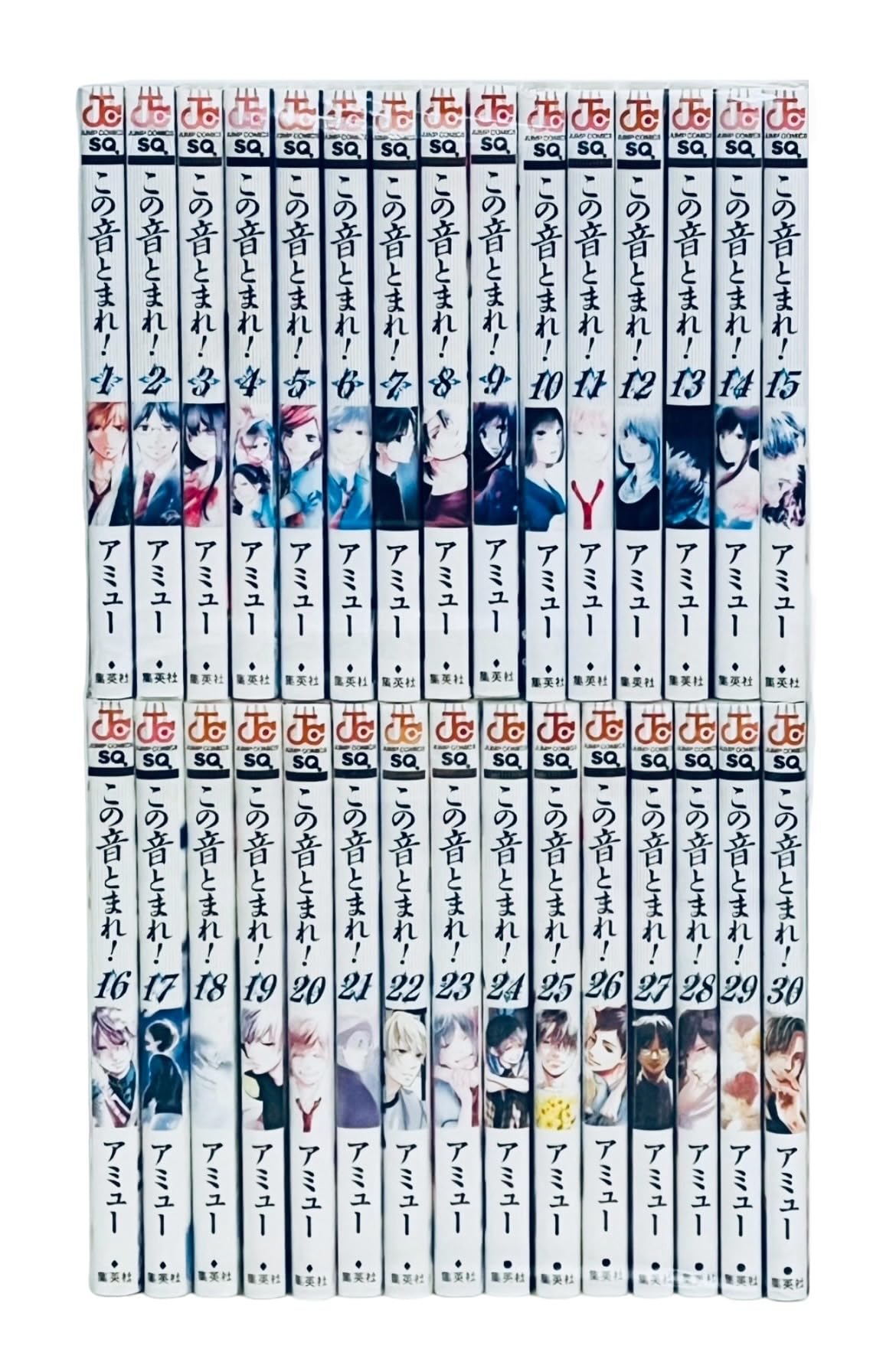 この音とまれ! コミック 1-30巻セット (集英社) |本 | 通販 | Amazon