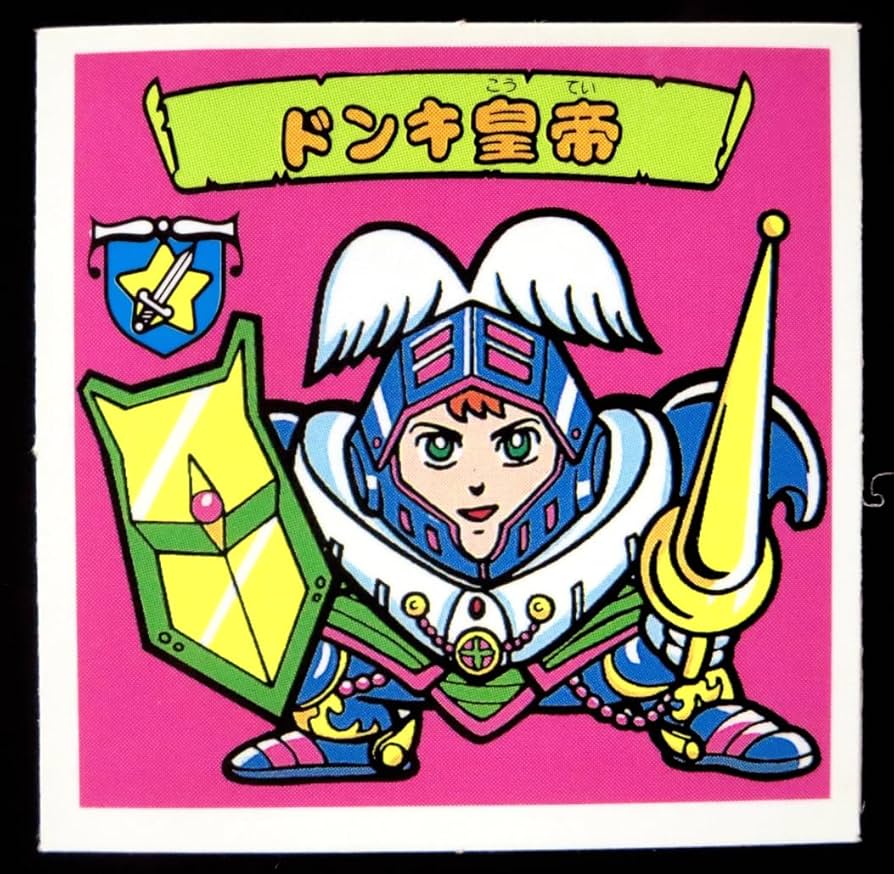 furuta - ☆専用出品です☆ マイナーシール Amazon.co.jp: 昭和レトロシール Furuta ドキドキ学園 ミニ