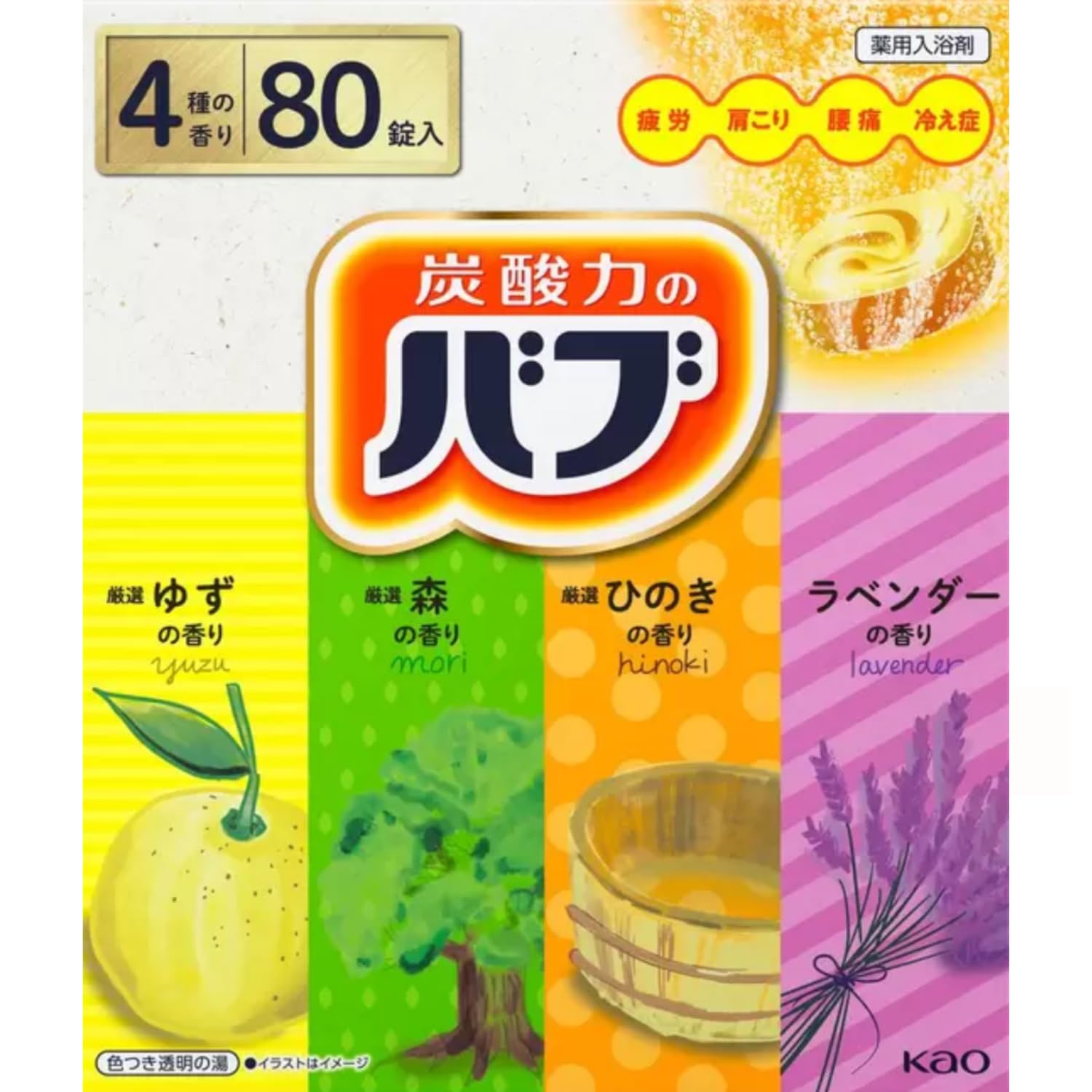 ＼新品未使用／薬用入浴剤♪炭酸力のバブ♪4種の香り80錠！4箱！肩こり！冷え性 Amazon | 【大容量】炭酸力のバブ 花王 薬用 入浴剤 4種の香り 4種各20