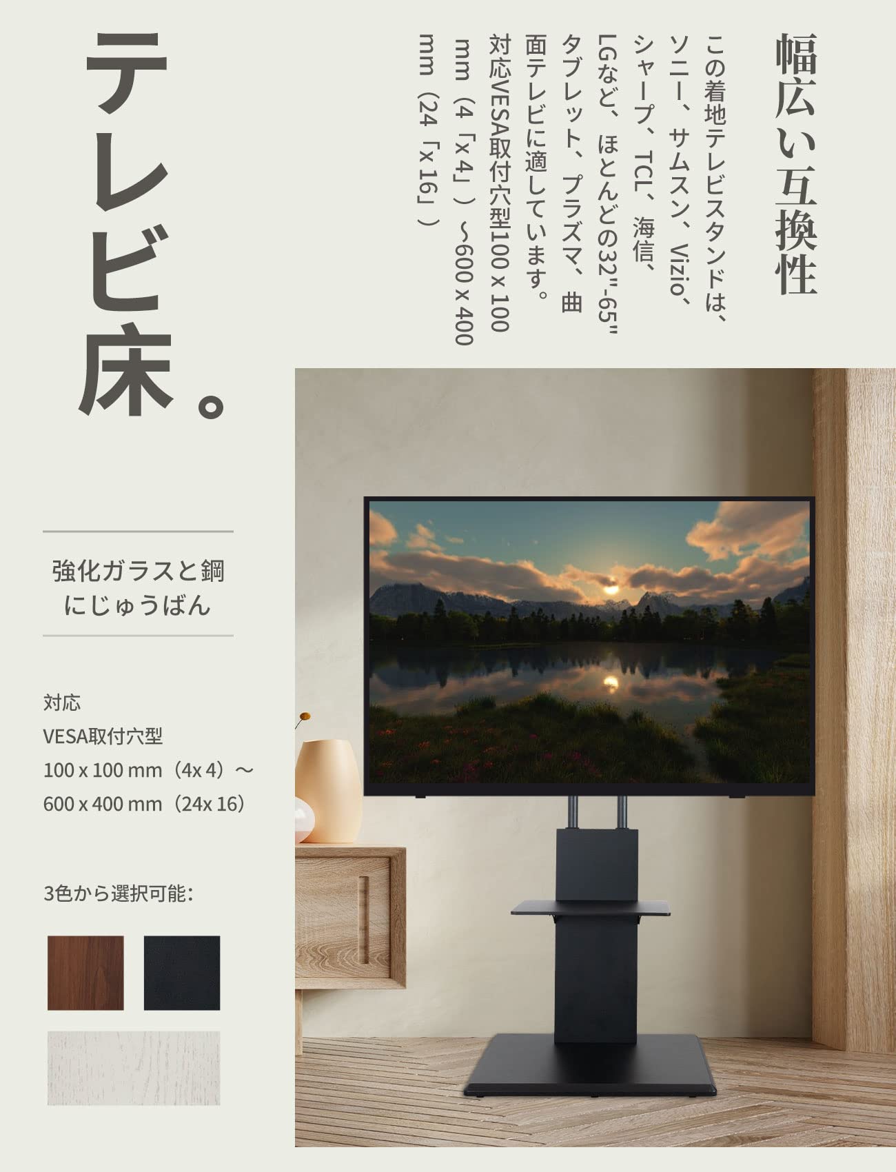 Amazon｜テレビ台 壁寄せタイプ テレビスタンド32〜65型対応 収納