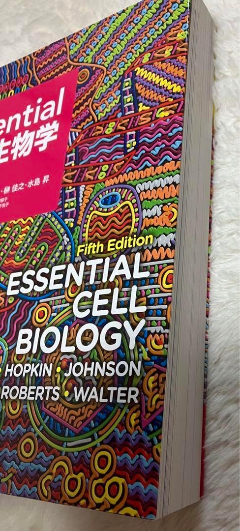 Essential細胞生物学 原書第5版 Essential 細胞生物学 第5版 Essential