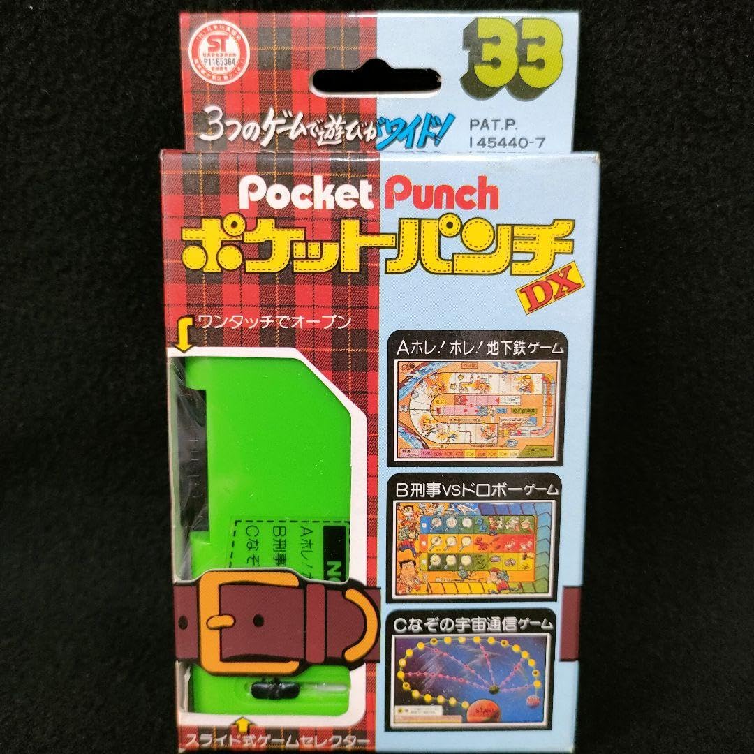 Amazon | デッドストック ポケットパンチDX33 タカラ 携帯ボード