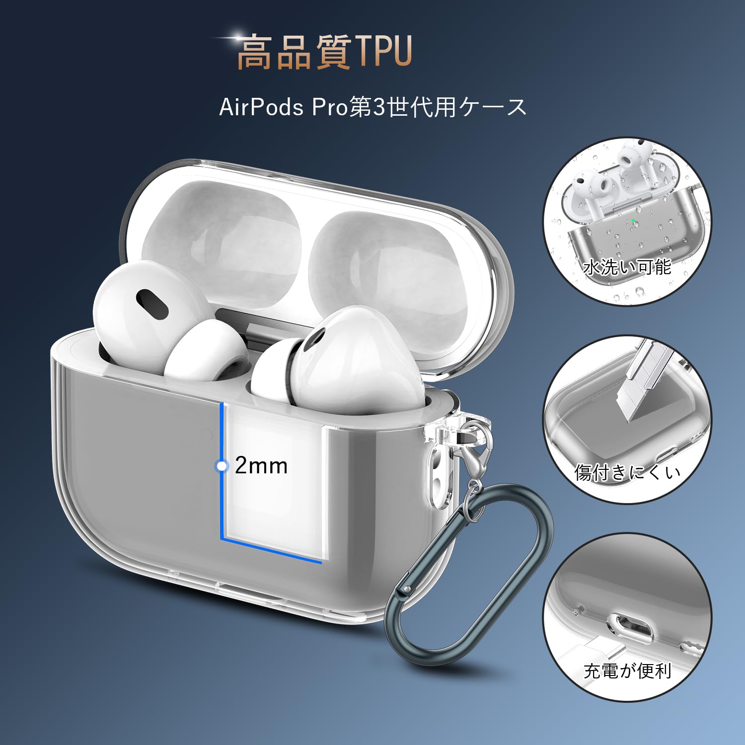Amazon | AirPods Pro 3 ケース Sungale 2025年 TPU 保護カバー 耐衝撃