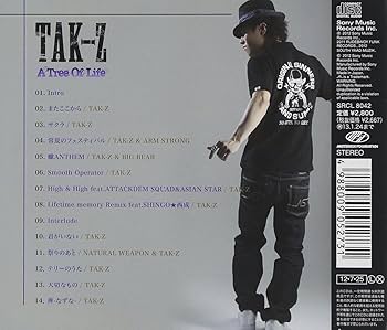 Amazon.co.jp: A Tree Of Life: ミュージック