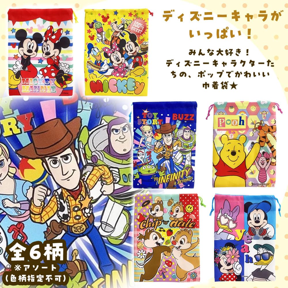 Amazon.co.jp: 【 縁日 景品 雑貨 セット 】 ディズニー 大判 巾着袋 A