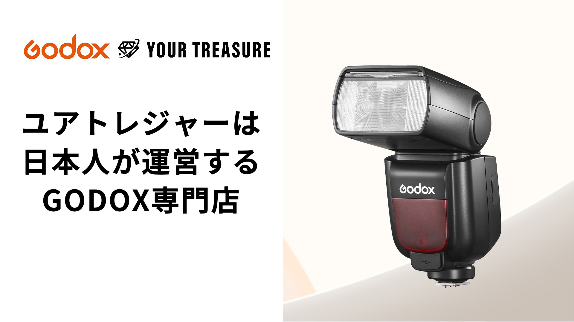 【ストロボ】GODOX TT685 GodoxTT685SHSS18000SGN603_1200