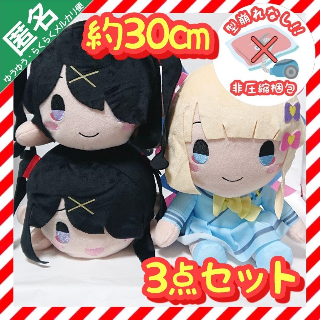 needy girl overdose ぬいぐるみセット