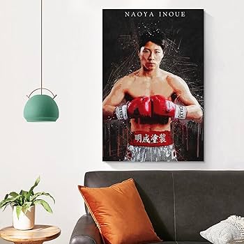Amazon.co.jp: 有名なボクシング井上尚弥ポスターキャンバスアート