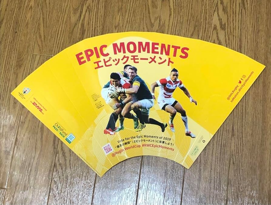 ラグビーワールドカップ2019 プレミアムシート記念品（非売品） ラグビー日本代表 ワールドカップ2019 選手支給品 非売品