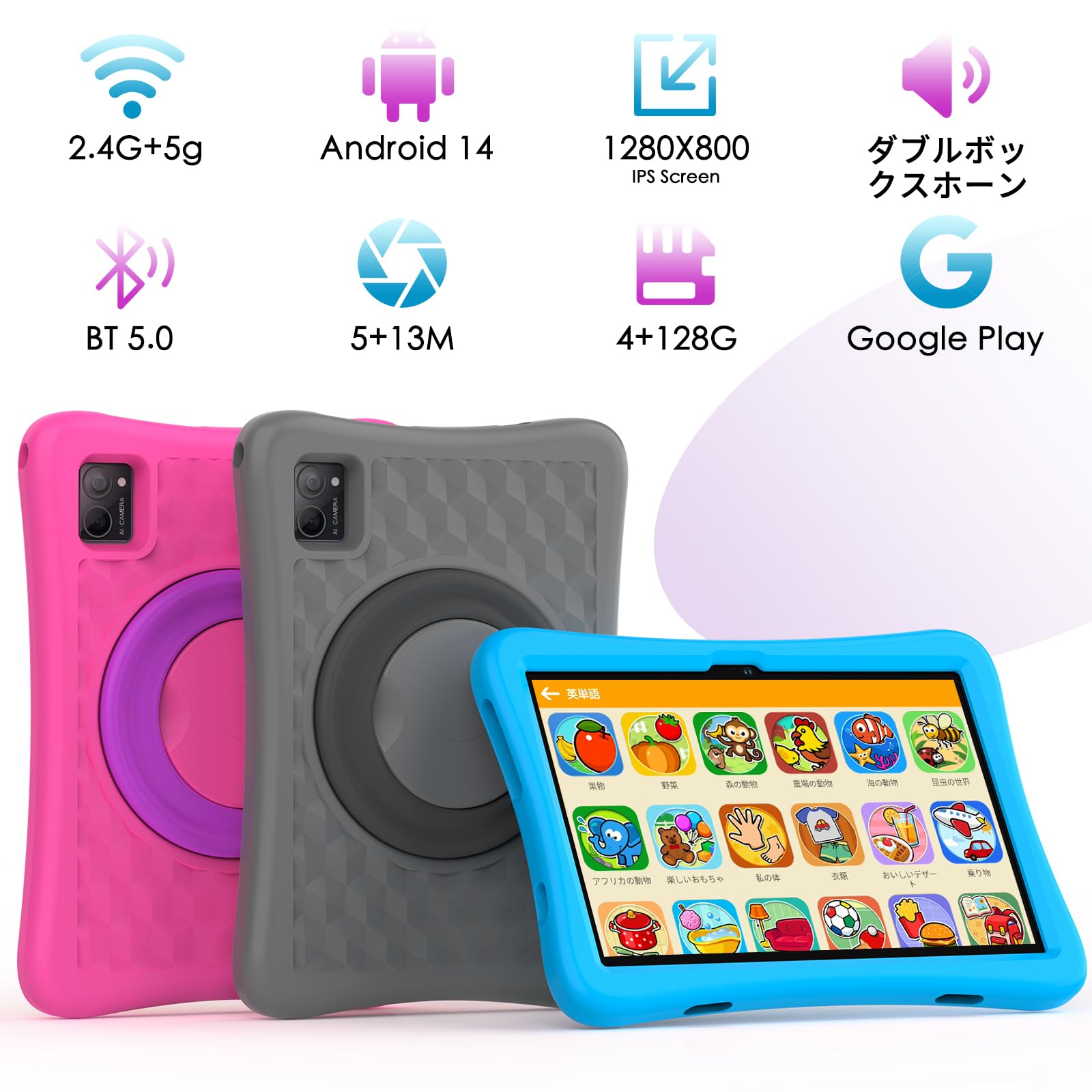 子供用 YUONEOO 10.1インチ タブレットPC 128G Android Amazon.co.jp: 子供用、YUONEOO 子供10.1インチタブレットPC