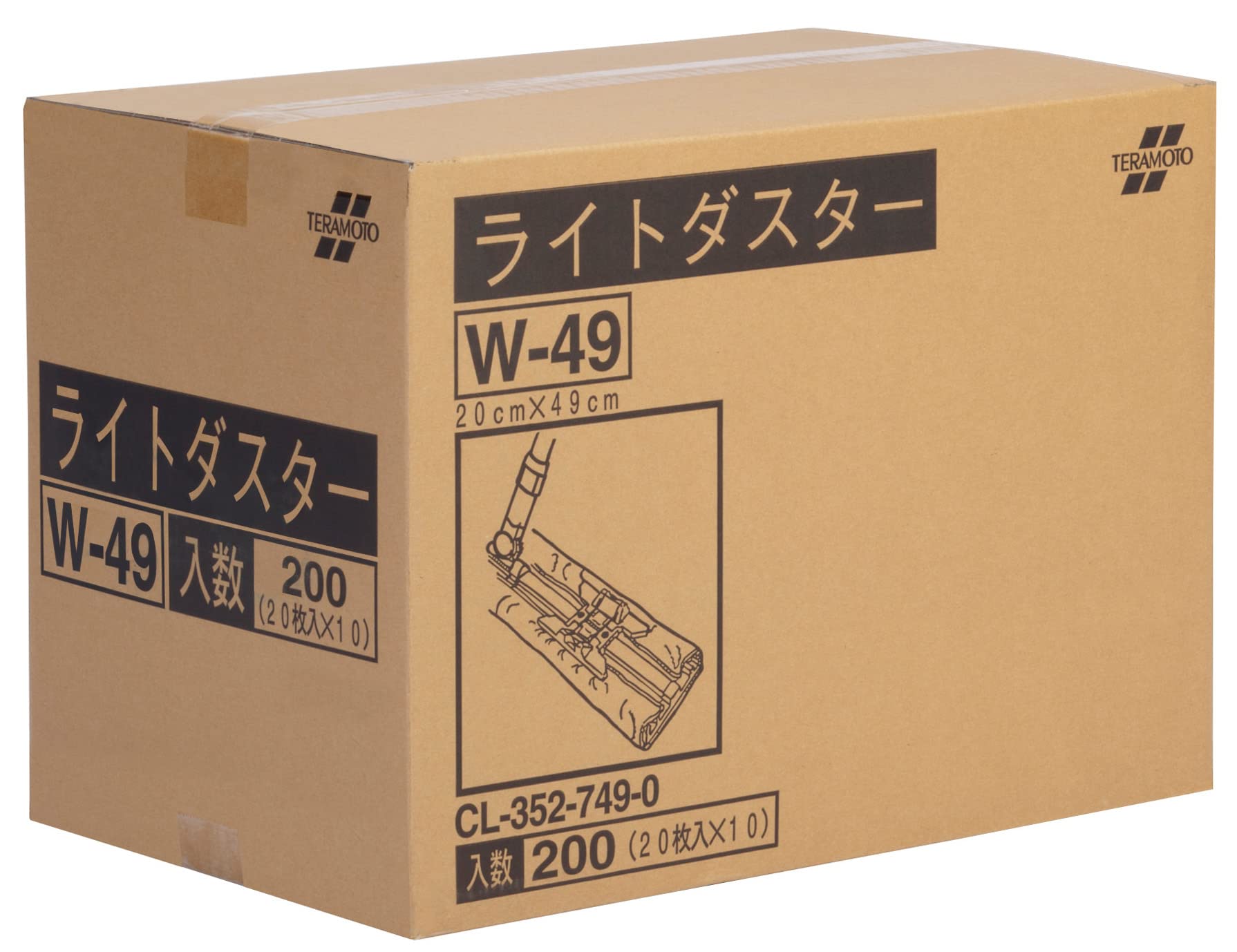 (未使用･未開封品)　テラモト ライトダスターW49 CL3527490 ar3p5n1 Amazon | テラモト(TERAMOTO) ライトダスターW49 | 業務用ちりとり