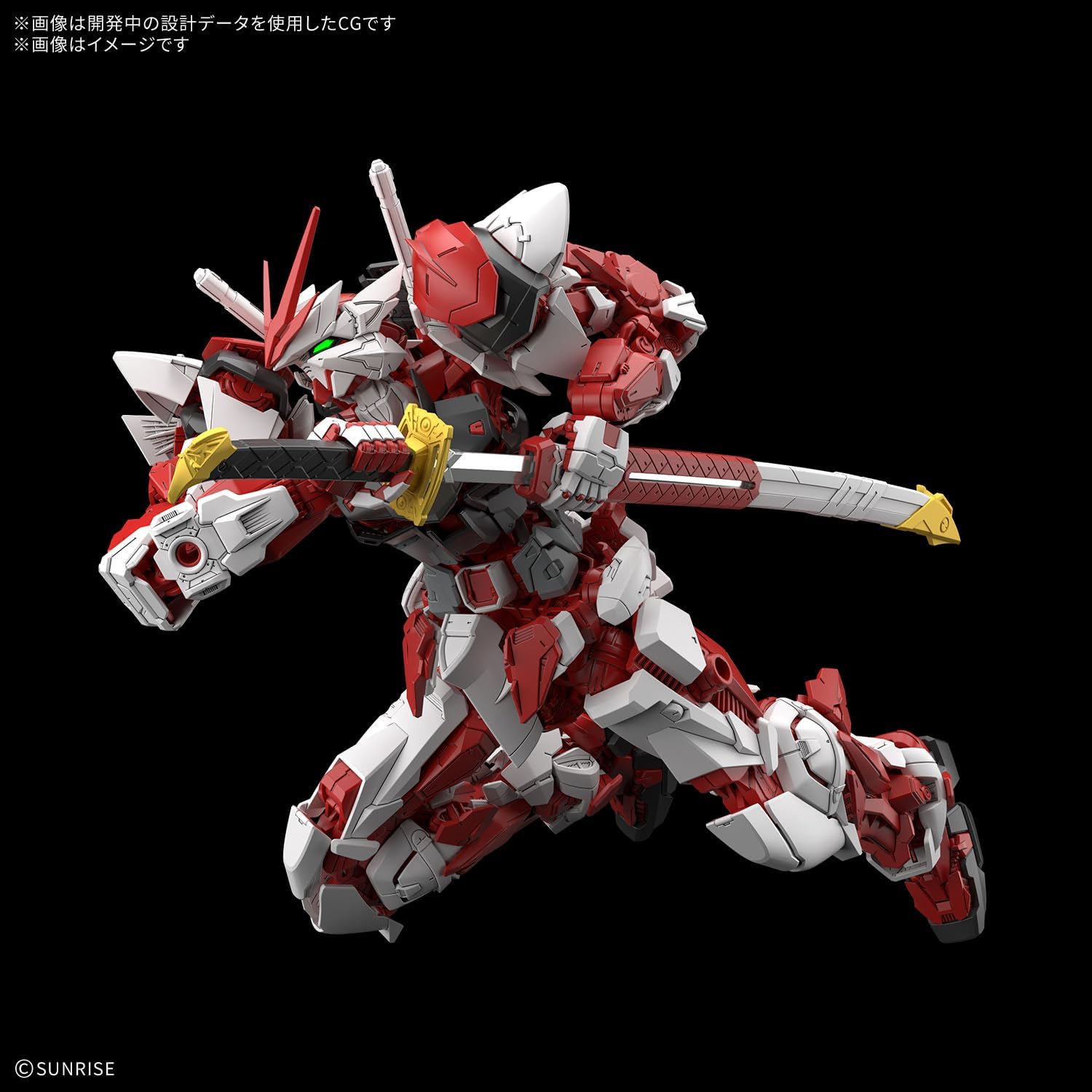 MG 1/100 ガンダムリバティアストレイレッドフレーム