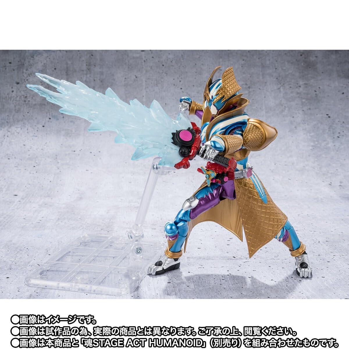 Amazon.co.jp: S.H.F 仮面ライダーガヴ ブリザードソルベフォーム