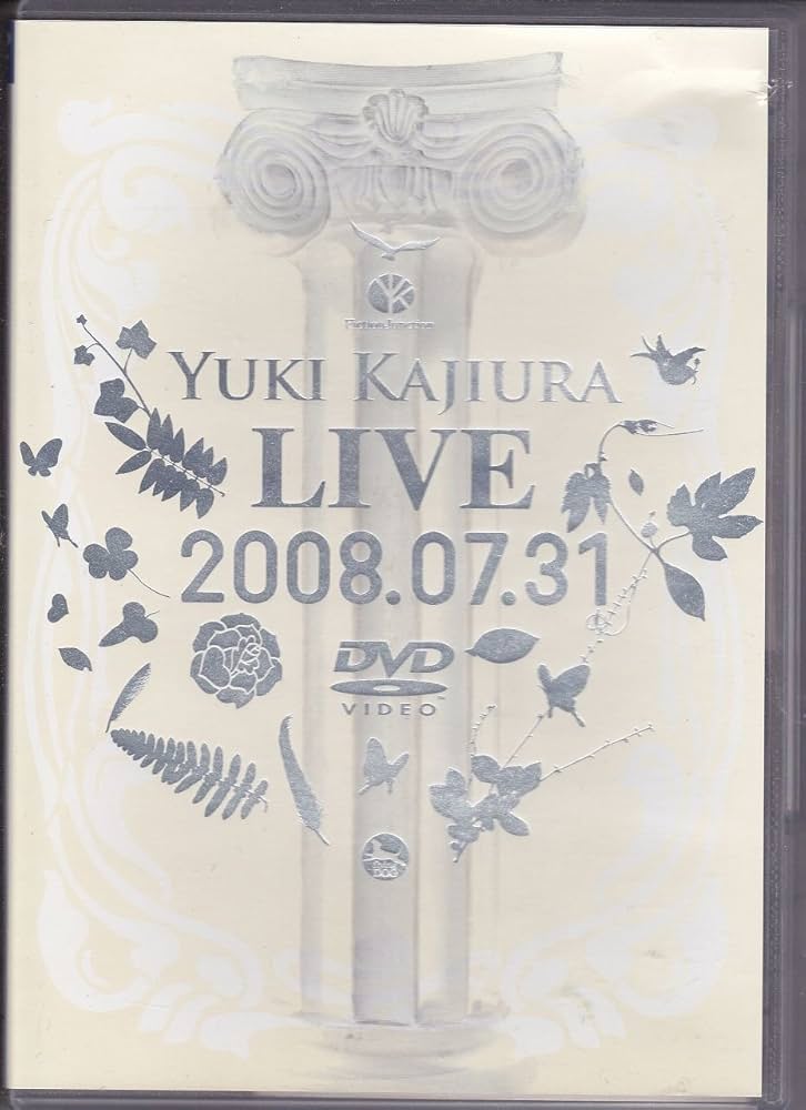 Amazon.co.jp: Yuki Kajiura LIVE 2008.07.31 [DVD] : 梶浦由記