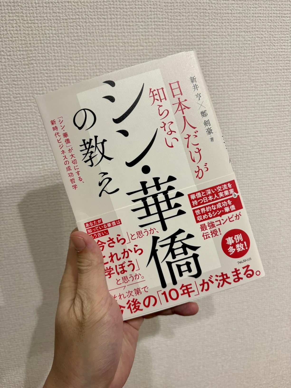 お客様イメージ