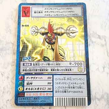 旧デジモンカード ホイル・箔押し・プロモ詰め合わせ 90枚 718JWakukoL._UF350,350_QL50_.jpg