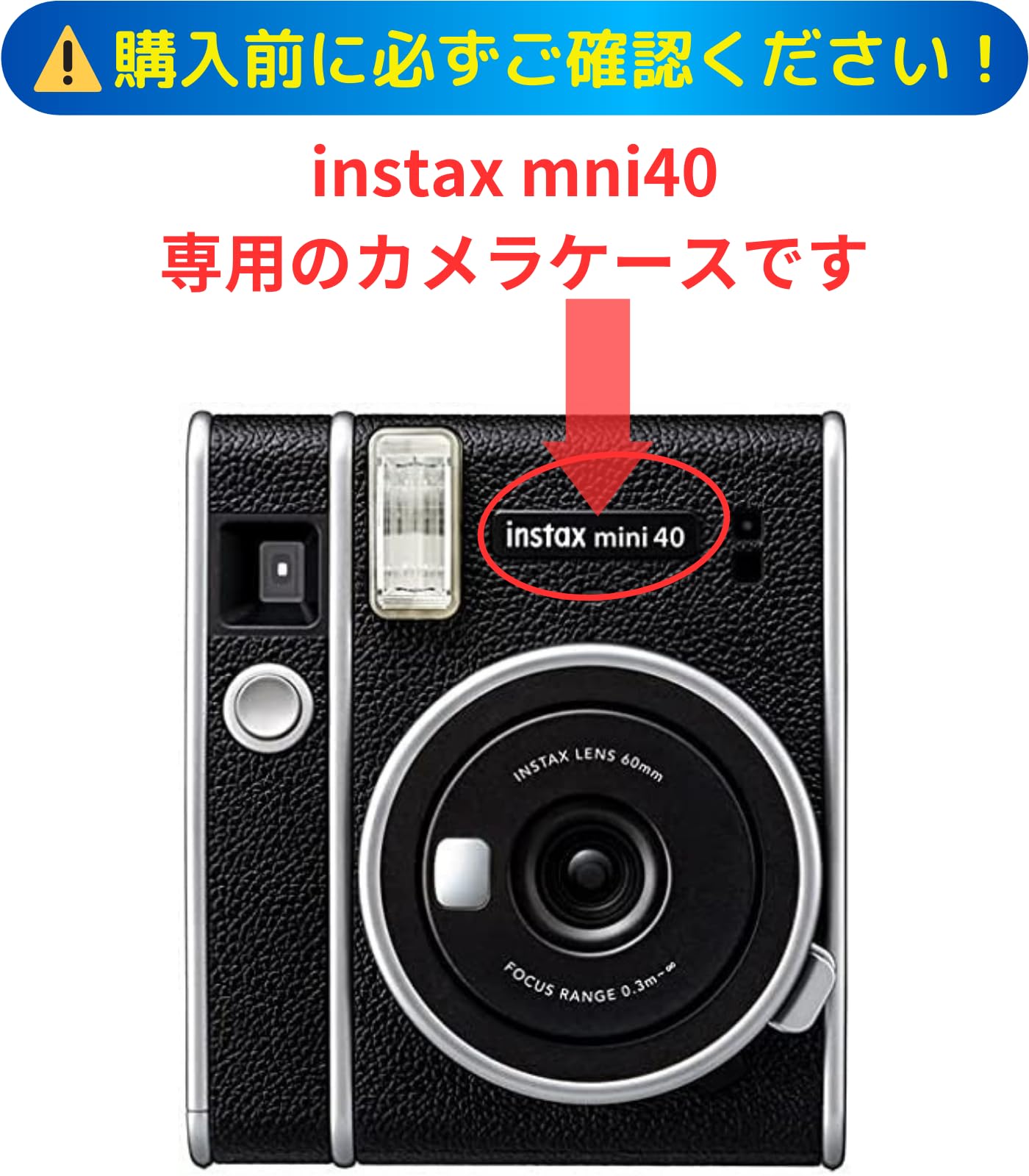 Amazon | VOW&ZON カメラケース チェキ instax mini40 用互換 Amazon | VOW&ZON カメラケース チェキ instax mini40 用互換
