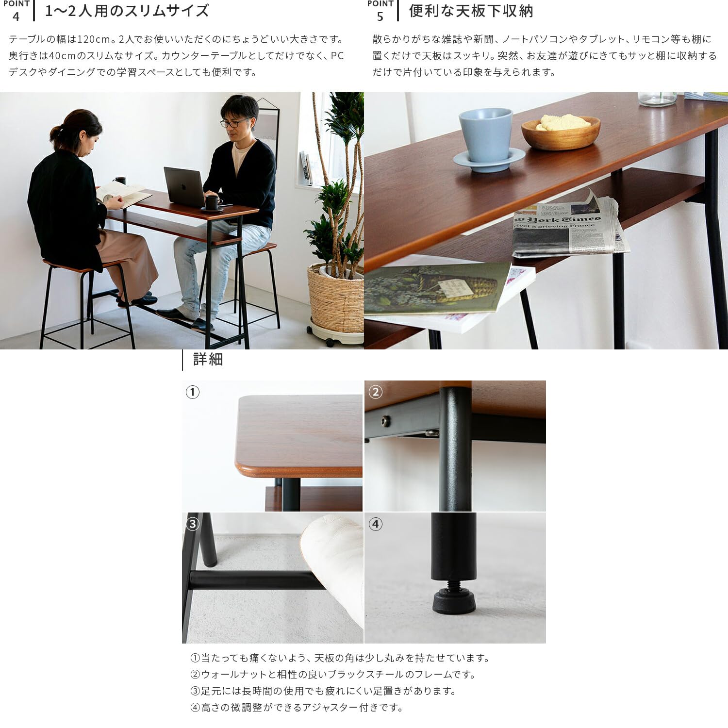 Amazon｜カウンターテーブル 幅120cm 高さ87cm ウォールナット 天然木