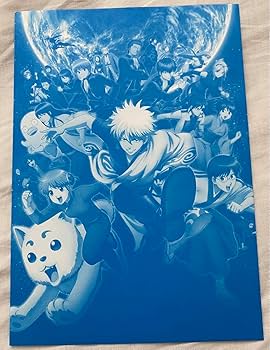 Amazon.co.jp: 銀魂 坂田銀時 志村新八 くりあぷれぇぇぇぇと! ～祝