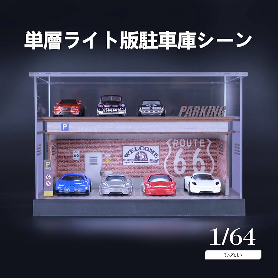 1/24　ガレージ　ジオラマ　ショーケース　LED照明　ミニカー　ショールーム 1/24 ガレージ ジオラマ ショーケース LED照明 ミニカー