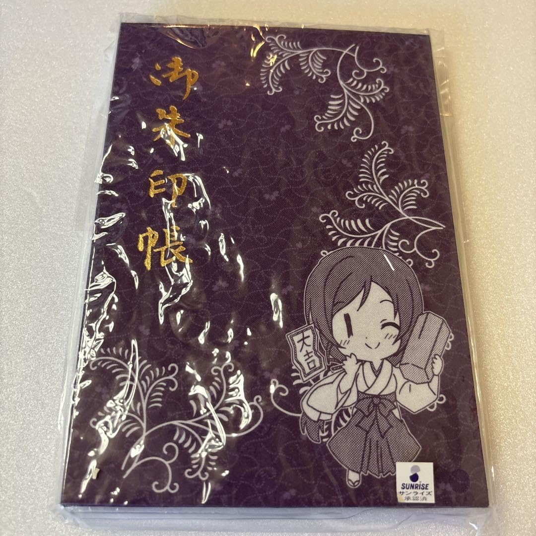 ラブライブ 神田明神納涼祭り 御朱印帳 東條希 ラブライブ 神田明神納涼祭り 御朱印帳 東條希