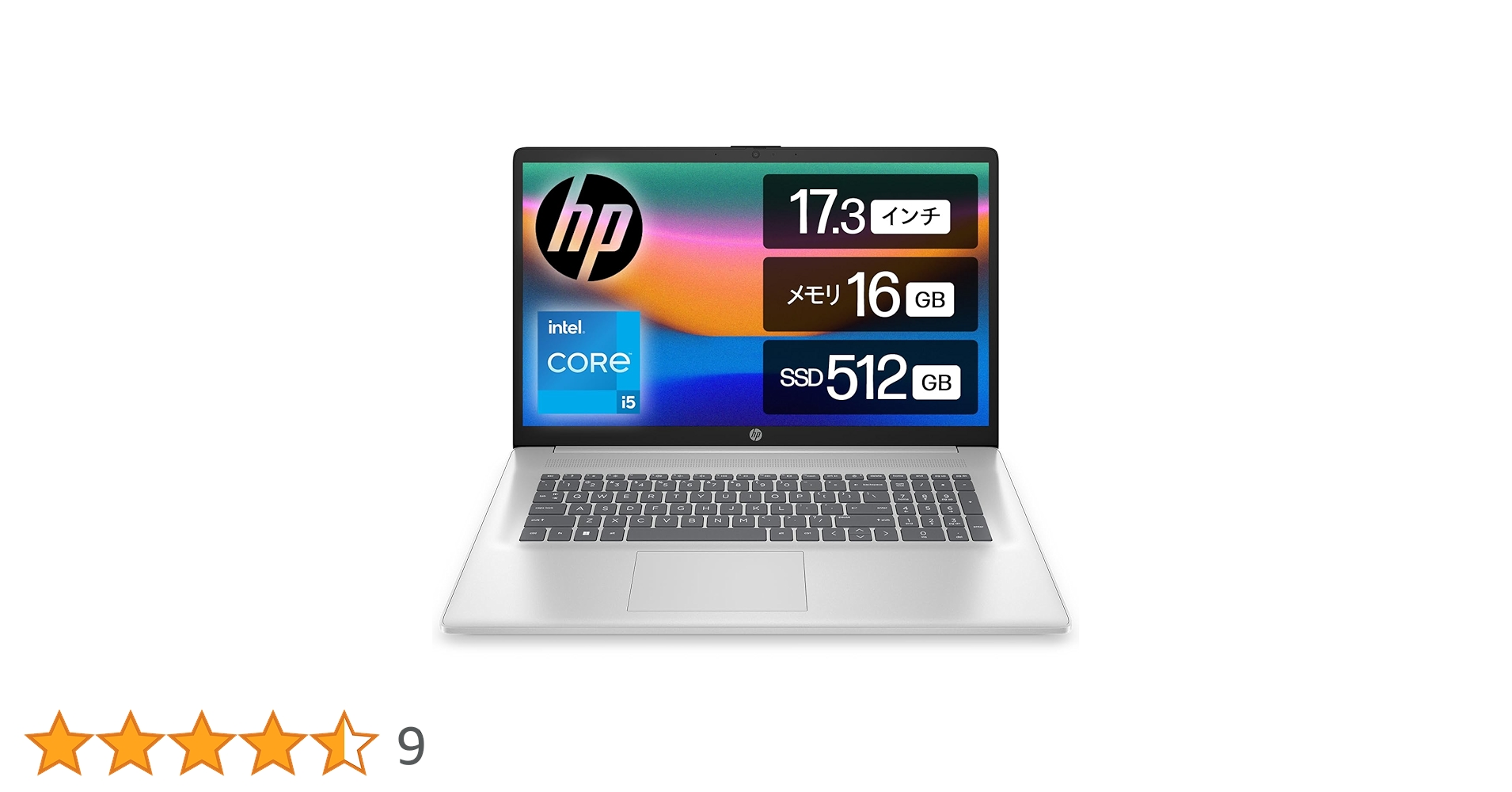 Amazon.co.jp: HP ノートパソコン 17s-cu 2023年モデル 17.3 Amazon.co.jp: HP ノートパソコン 17s-cu 2023年モデル 17.3