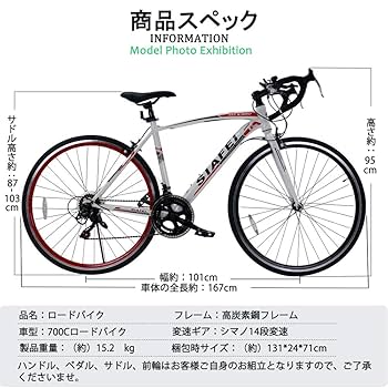 shimano 自転車 ロードバイク 楽天市場】グラベルロード ロードバイク 自転車 シマノ21段変速