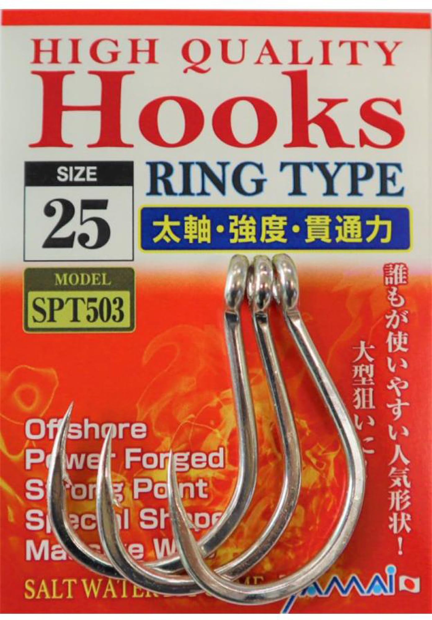 Amazon | ヤマイ ステキ針 ハイクオリティフック SPT503 #28 リング