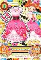 アイカツ　カード　ライムキャンディワンピ アイカツ カード ライムキャンディワンピ 北大路さくら - メルカリ