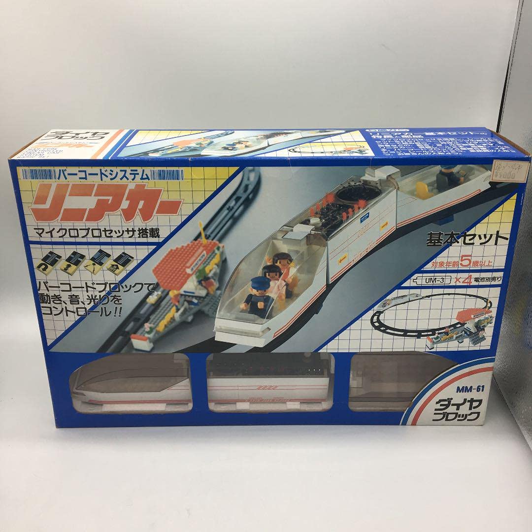 Amazon.co.jp: ダイヤブロック リニアカー 基本セット : おもちゃ