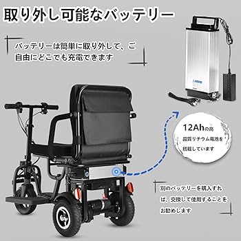 折りたたみ電動カート 緑色 約20kg Amazon | 高齢者 電動シニアカート