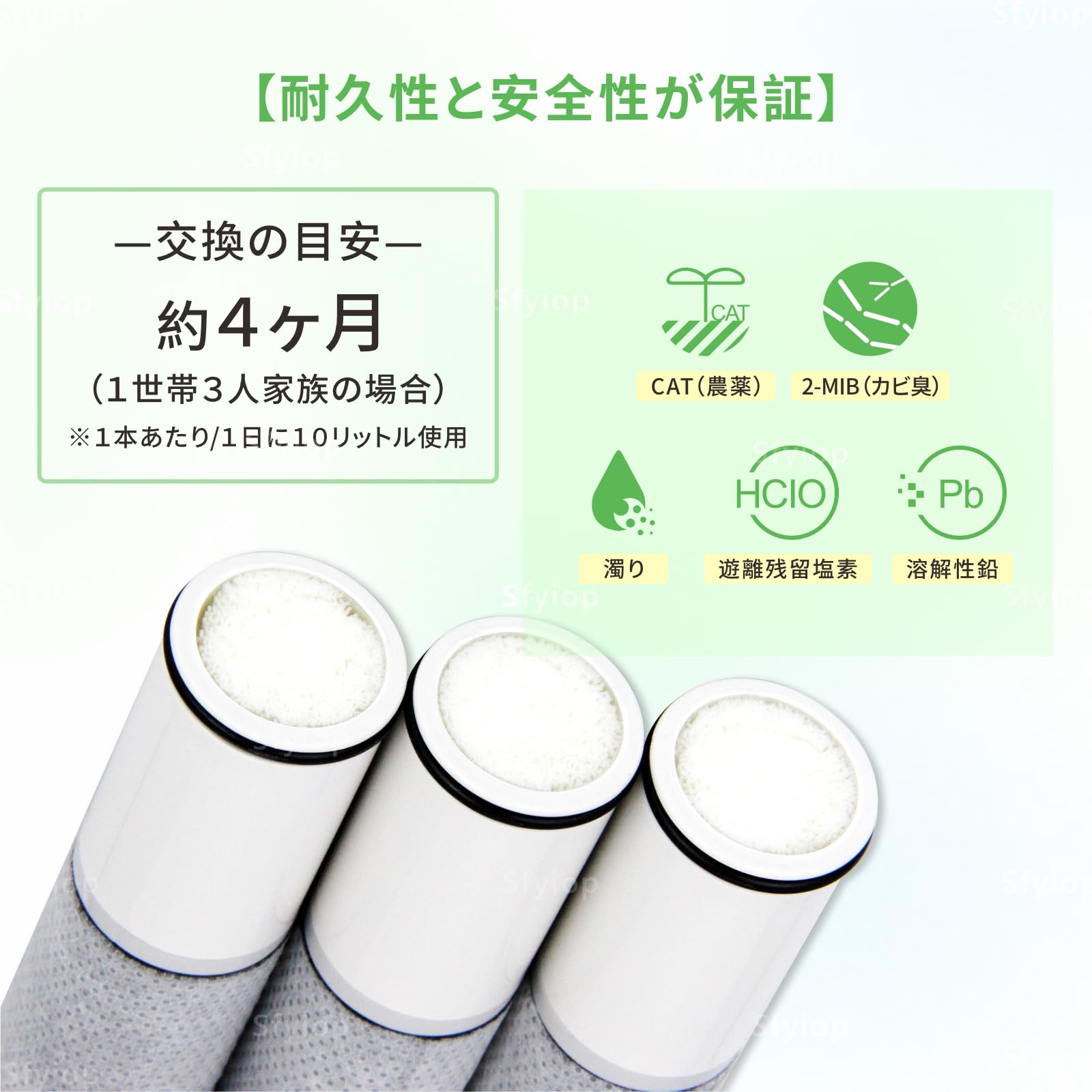Amazon | 【HSC17023】 浄水カートリッジ BSC05003の後続品 互換性の