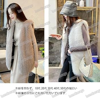 Amazon.co.jp: Lomohanaga ファーベスト 毛皮ベスト レディース