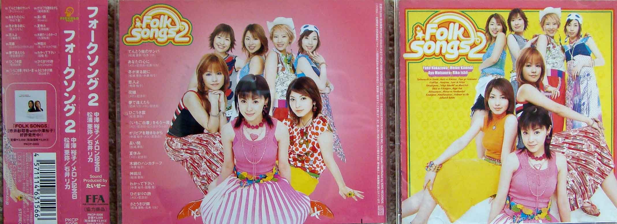 その他 FOLK SONGS 2 p706p5g Amazon.co.jp: FOLK SONGS 2: ミュージック