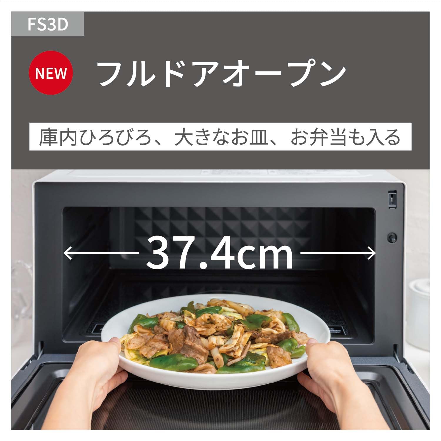Amazon | パナソニック オーブンレンジ 23L コンパクトモデル フラット