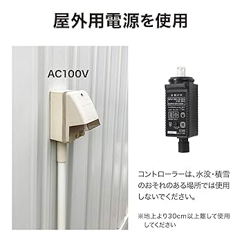 Amazon | タカショー ガーデンライト イルミネーション カーテン