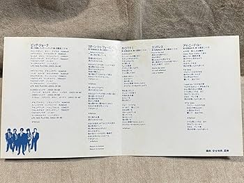 安全地帯サイン　額入 安全地帯サイン 玉置浩二カレンダー - メルカリ