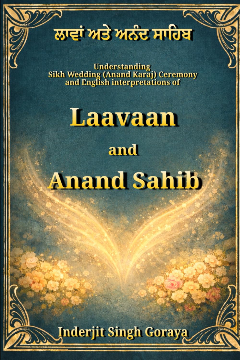 Laavaan and Anand Sahib (English): Sikh Wedding (Anand Karaj) : A Spritual Union (English Interpretations of Gurbani - Guru Granth Sahib)