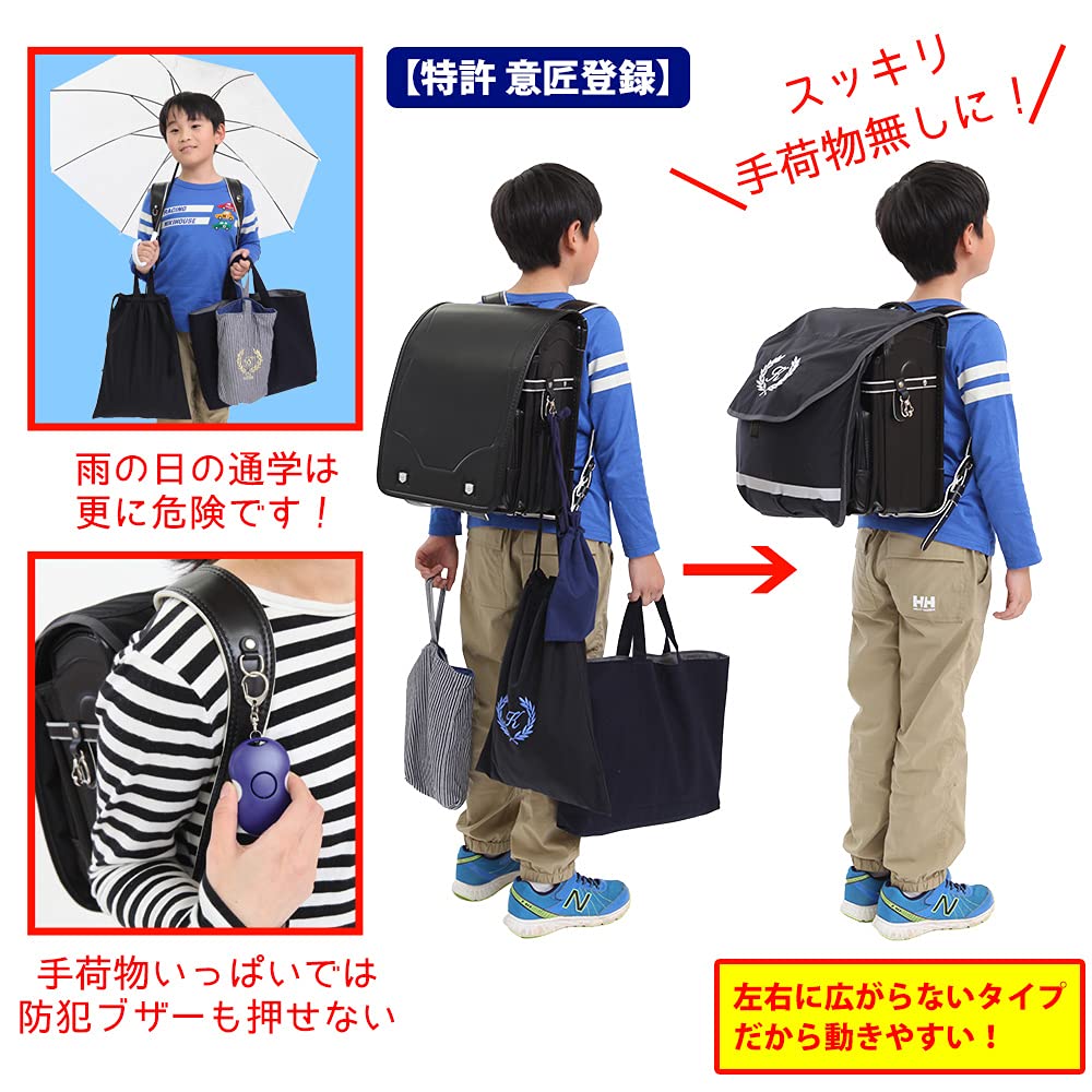 Amazon | ランドセルカバー 男の子 女の子 ポケット付き 【ターコイズ