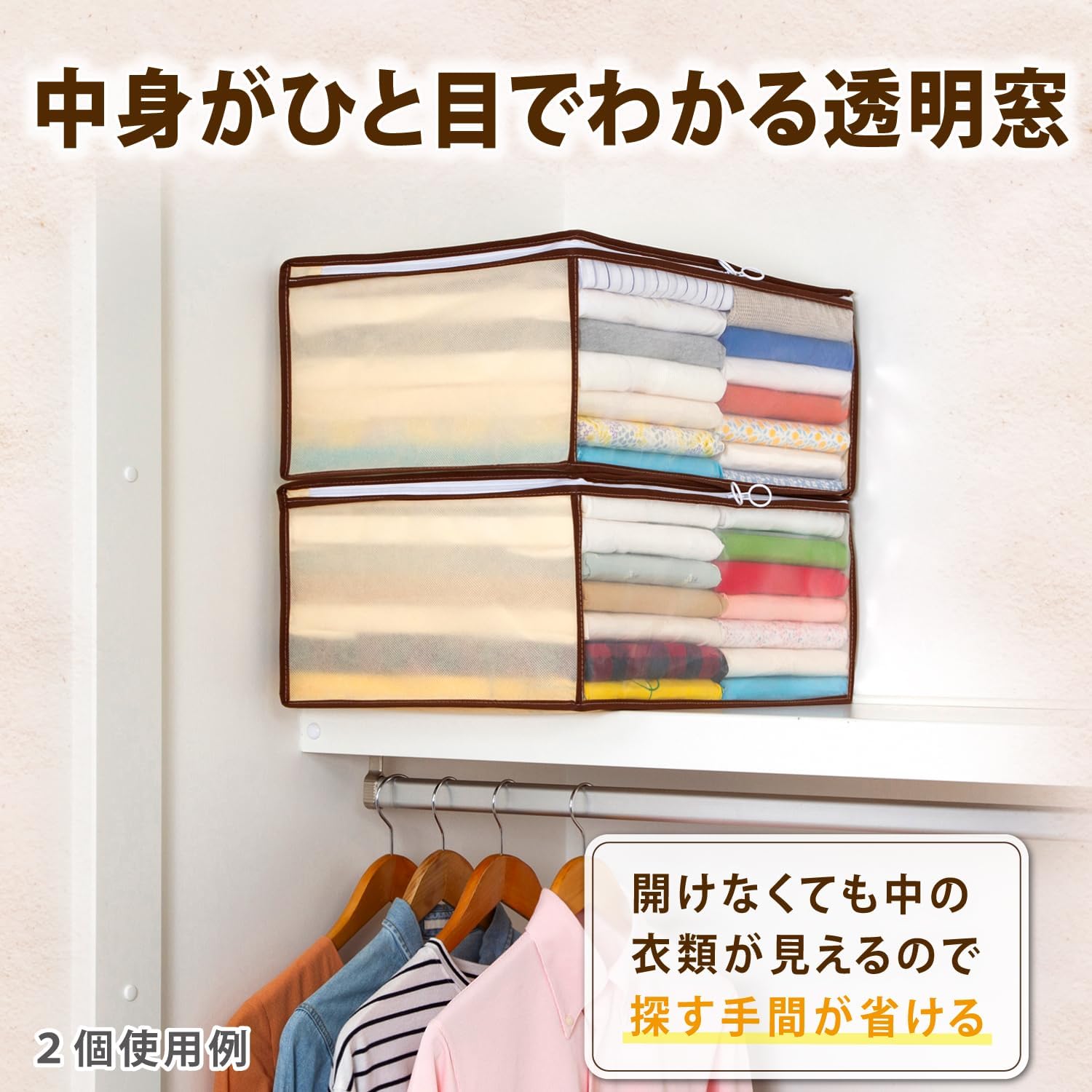 Astro 131-49 Light Beige Breathable Non-woven Fabric Ring Zipper Pulls for Smooth Opening and Closing Clothes Storage Bag Storage Box Protects Clothes from Dust in Off-Season Dust, Garment Case, Clear